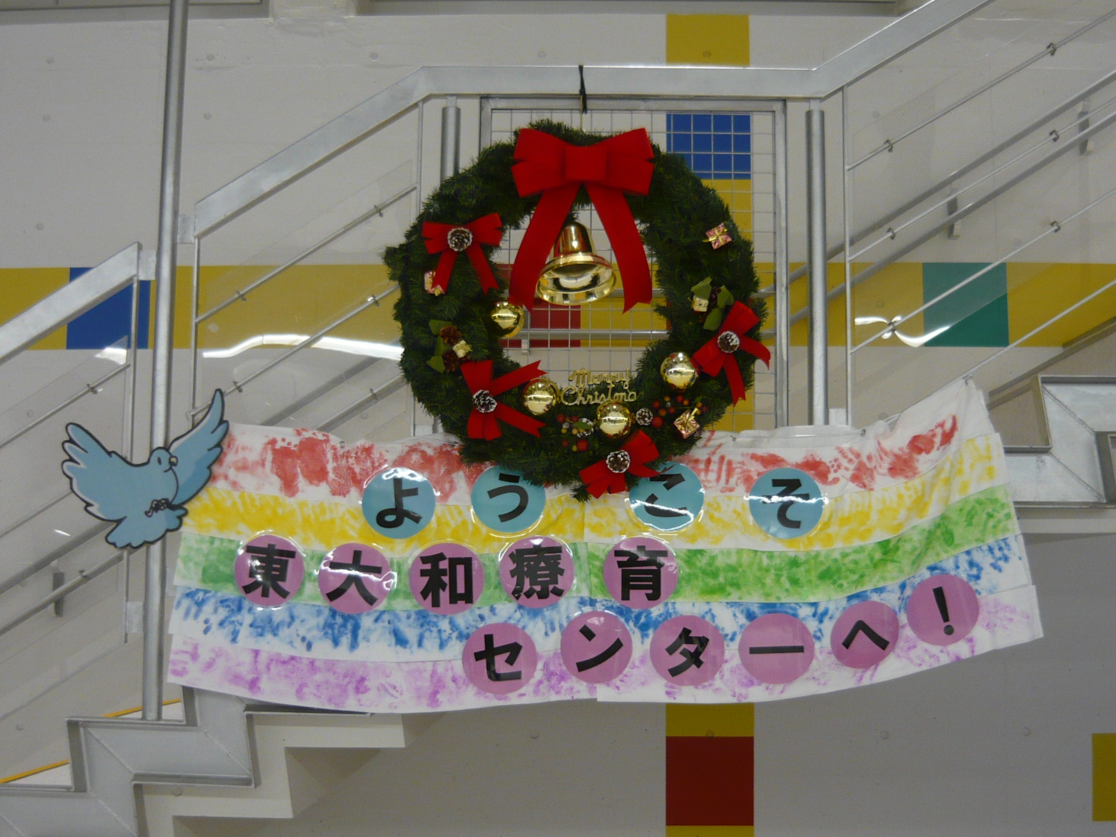 令和2年12月1日(水)