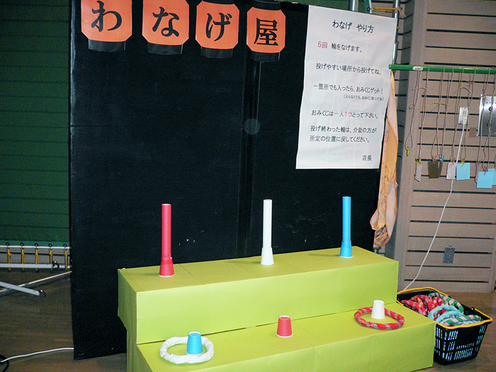 2015年8月24日(月) 「ミニ夏祭り」