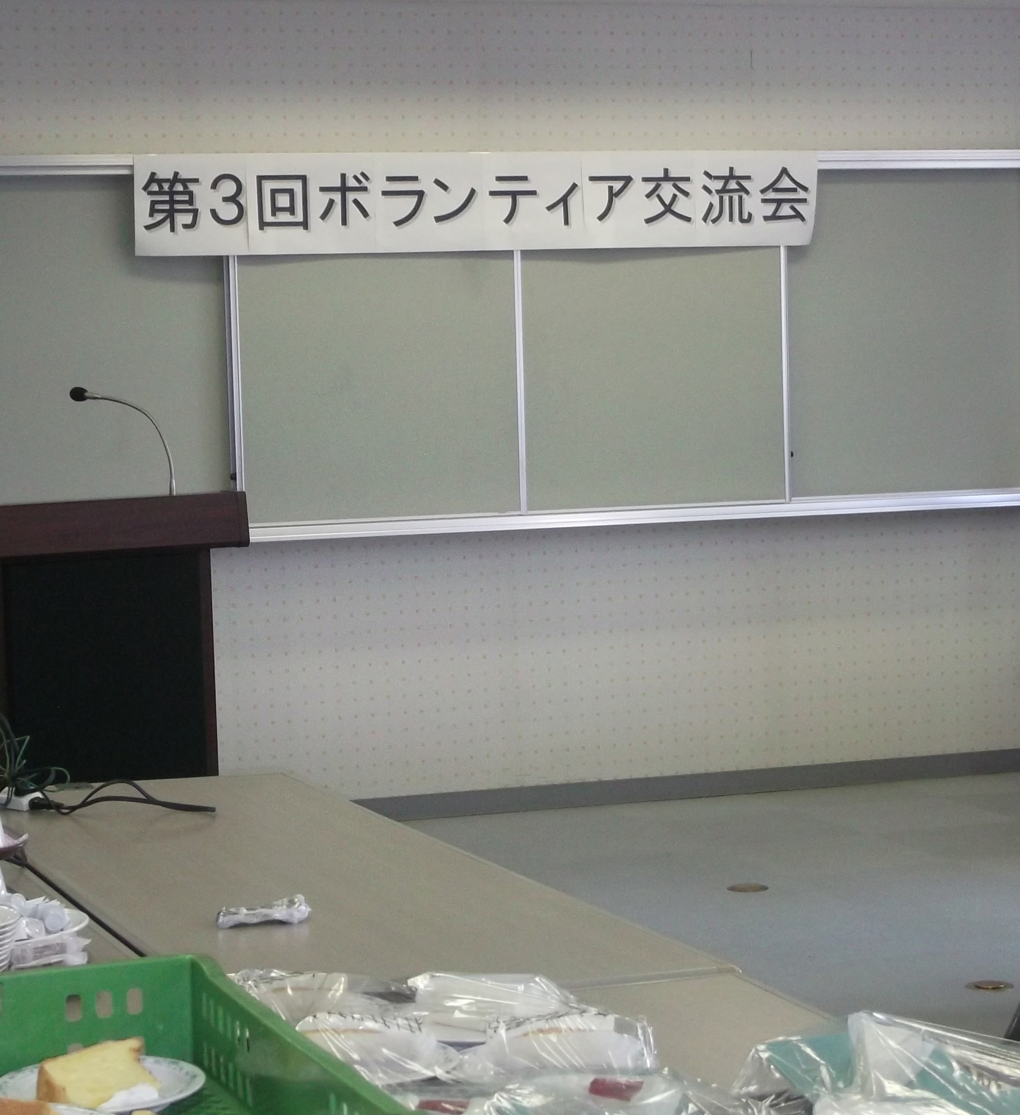 2013年3月12日(火)