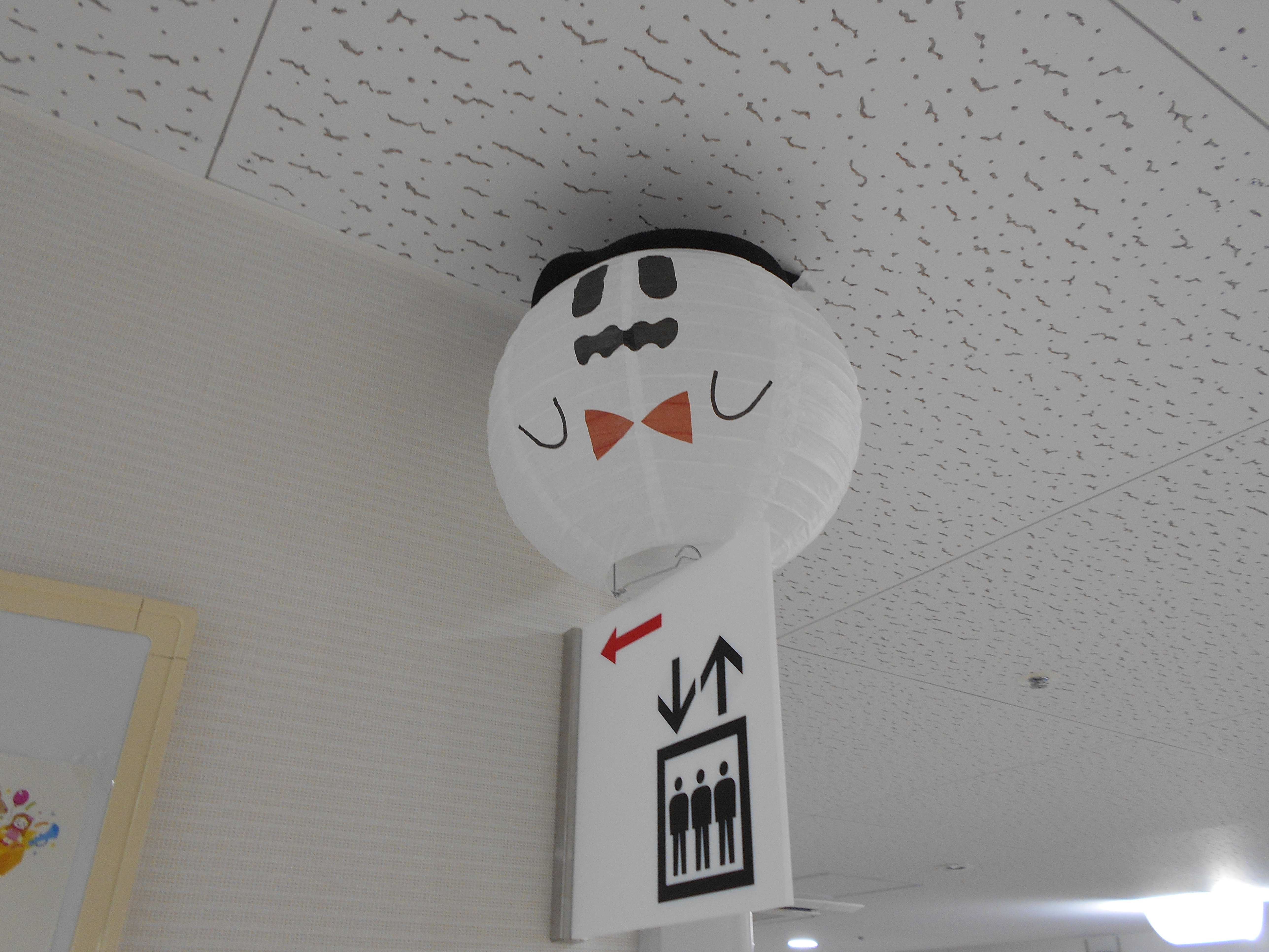 令和元年10月18日(金)