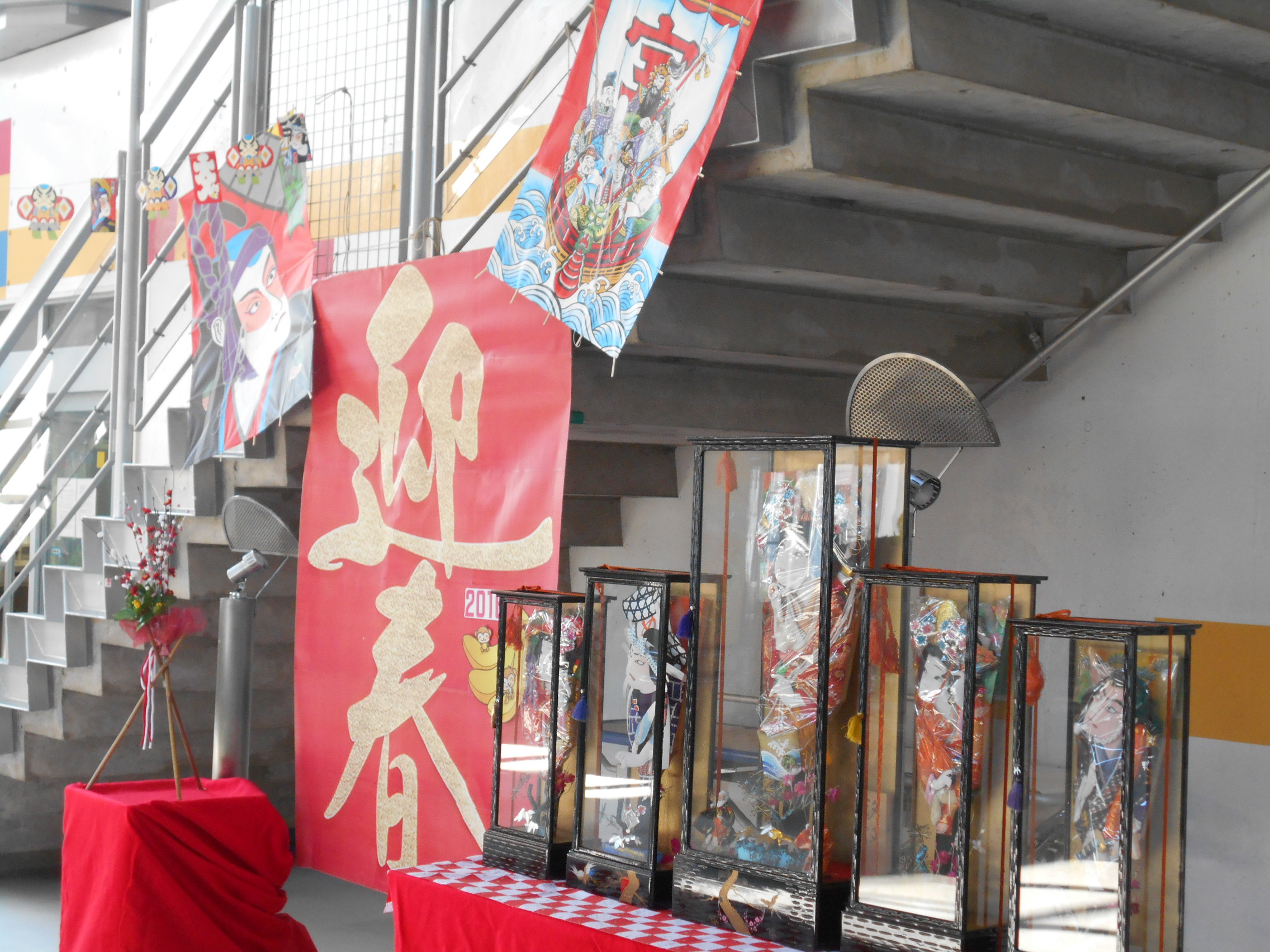 平成28年1月12日(火)