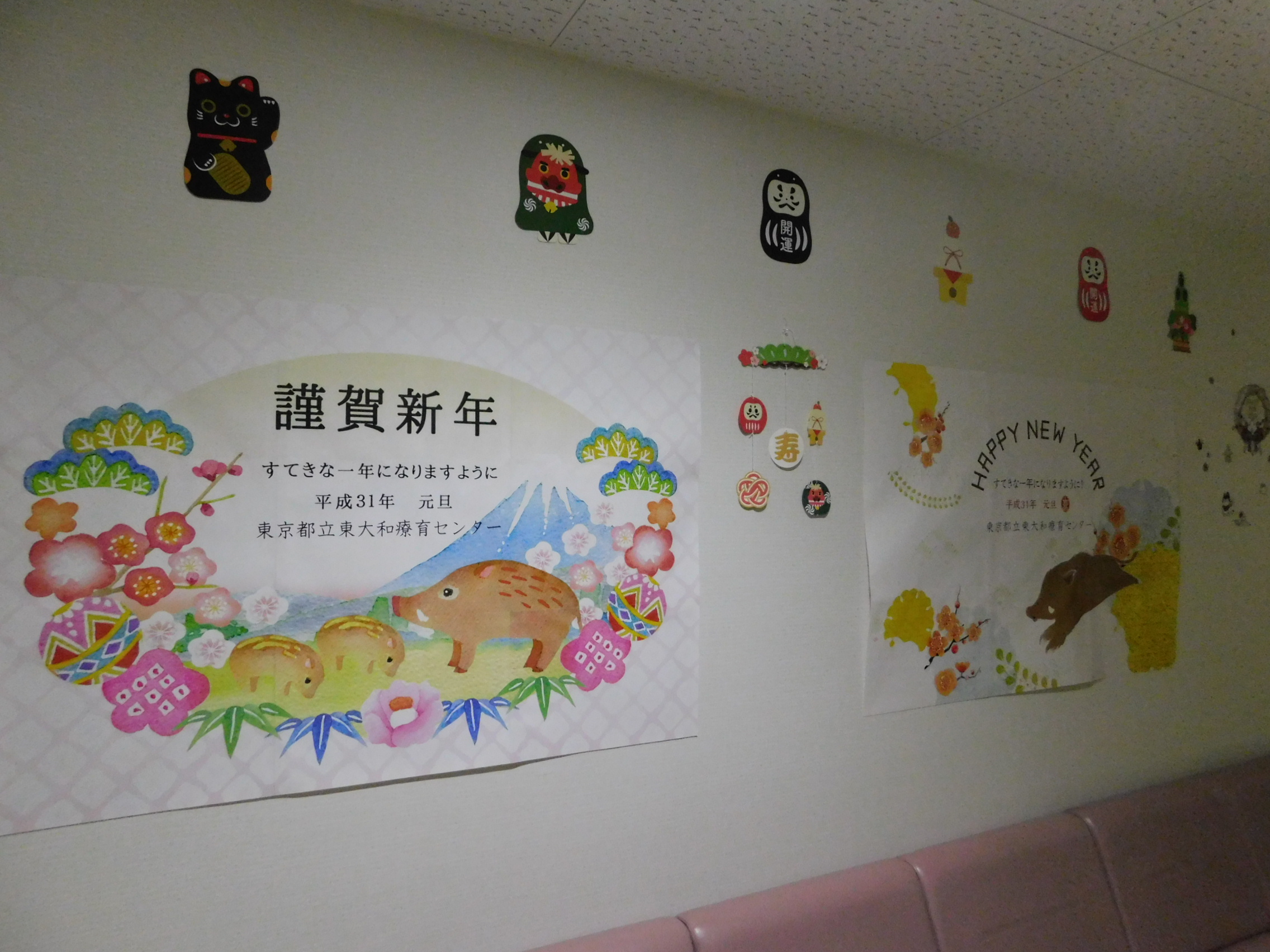 平成31年1月15日(火)