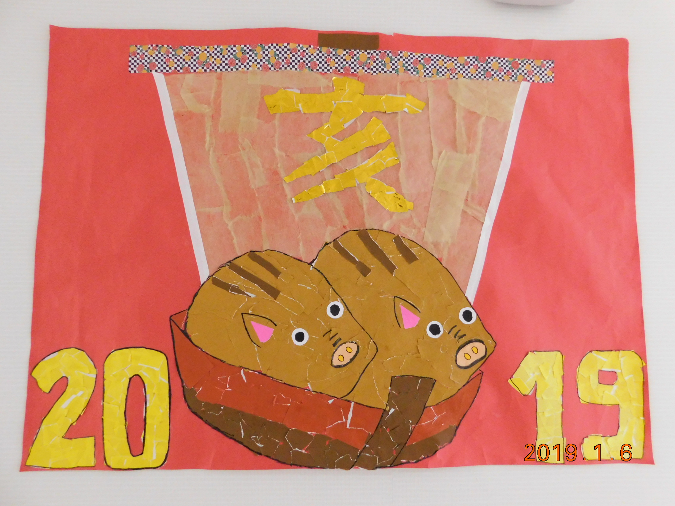平成31年1月15日(火)