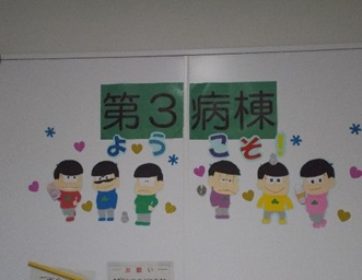 平成31年3月12日(火)