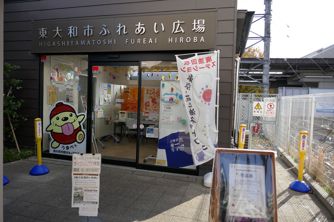 平成29年11月28日(火)